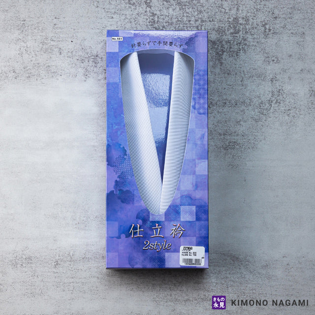 仕立衿 冬用夏用 うそつき衿