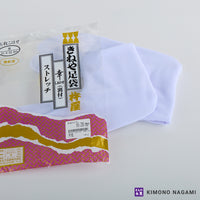 きねや ストレッチ足袋 幸 (裏付)