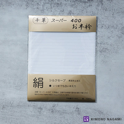 正絹 絽「スーパー400」