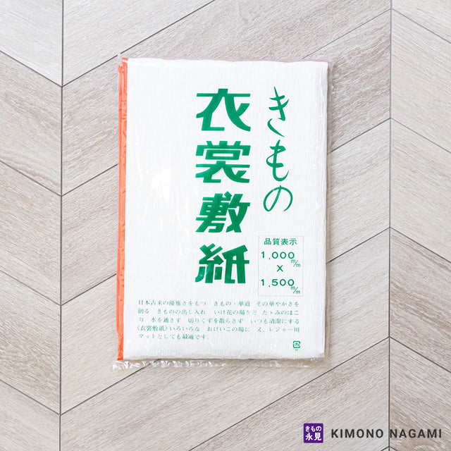 衣裳敷紙