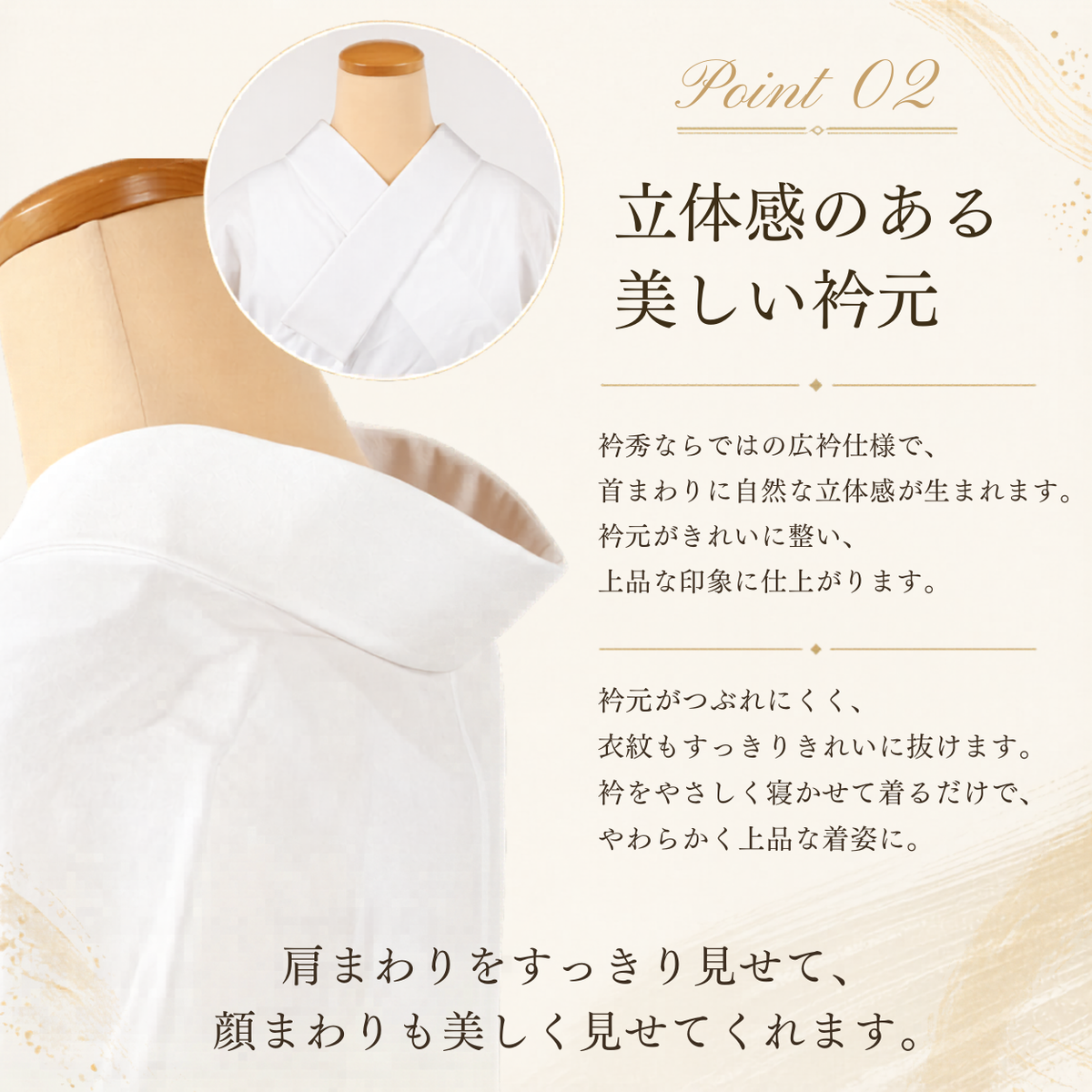 き楽っく 長襦袢 極 きわみ 絹100% プレミアム 冬 袷用【衿秀公式正規品】替え袖マジックテープで裄も微調整。洗える“うそつき長襦袢”