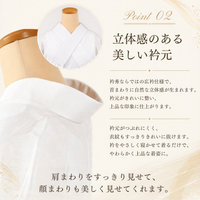 き楽っく 長襦袢 極 きわみ 絹100% プレミアム 冬 袷用【衿秀公式正規品】替え袖マジックテープで裄も微調整。洗える“うそつき長襦袢”