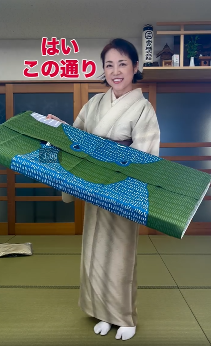 大判風呂敷 Katakata １０４㎝ くまとさけ